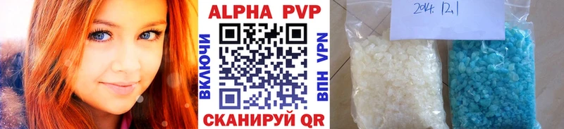 A PVP крисы CK Гагарин