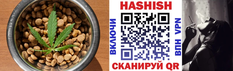 Печенье с ТГК марихуана  Купить  Гагарин 