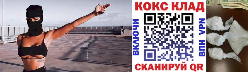Cocaine Columbia  Купить закладки  Гагарин 