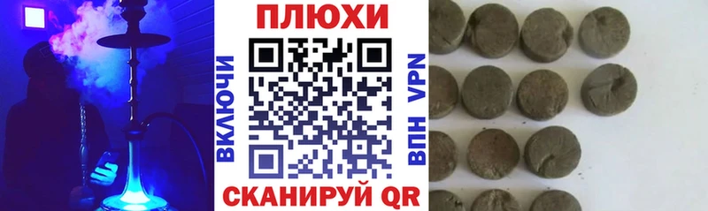 Купить  Гагарин  ГАШ hashish 