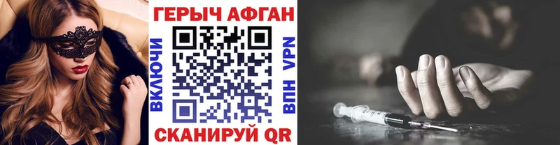 Купить закладки  Гагарин  ГЕРОИН герыч 