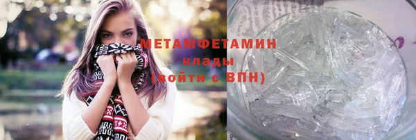 мефедрон мука Лабытнанги