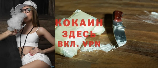 мефедрон мука Лабытнанги