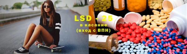 мефедрон мука Лабытнанги