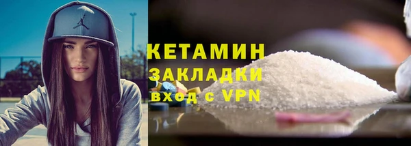 мефедрон мука Лабытнанги