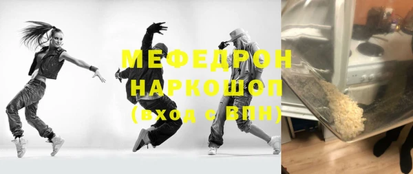 прущая мука Ладушкин