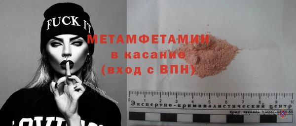 спиды Лагань