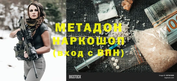 спиды Лагань