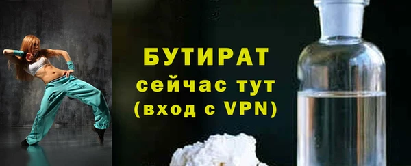 спиды Лагань