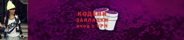 мефедрон мука Лабытнанги