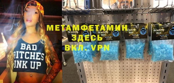 прущая мука Ладушкин