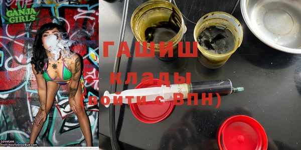 мефедрон мука Лабытнанги