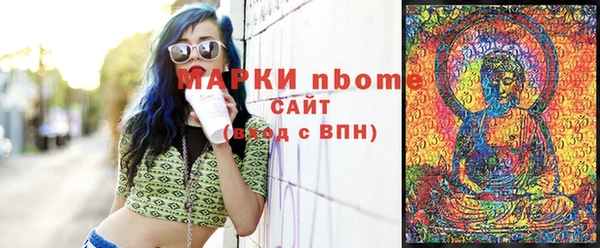 спиды Лагань