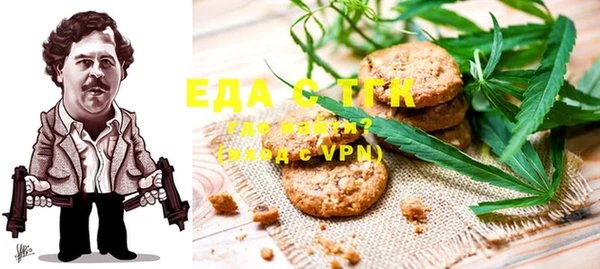 мефедрон мука Лабытнанги