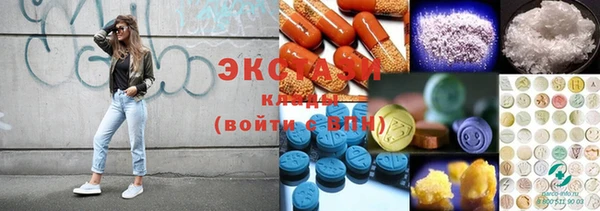 мефедрон мука Лабытнанги