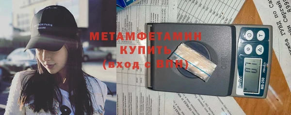 мефедрон мука Лабытнанги
