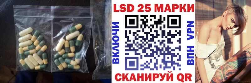 Купить  Гагарин  Лсд 25 экстази кислота 