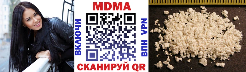 Купить где  Гагарин  MDMA Molly 