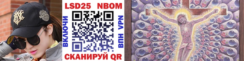 Марки N-bome 1,8мг  Купить где  Гагарин 