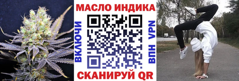 Купить закладки  Гагарин  Дистиллят ТГК THC oil 